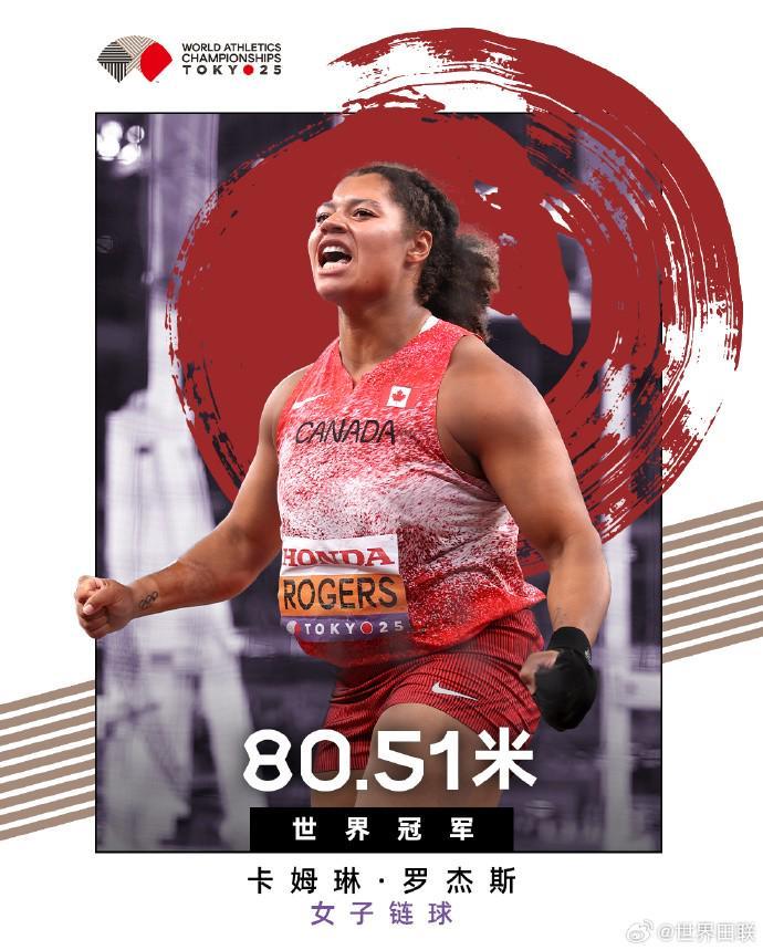 墨西哥东南,部客车货车,相撞事故致,世界杯直播,2026世界杯,赛事直播,实时更新,赛事分析