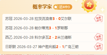 葡萄牙东方,龙前球员王,鹏博,世界杯直播,2026世界杯,赛事直播,实时更新,赛事分析