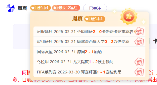 济南市高中,篮球联赛预,选赛圆满收,世界杯直播,2026世界杯,赛事直播,实时更新,赛事分析