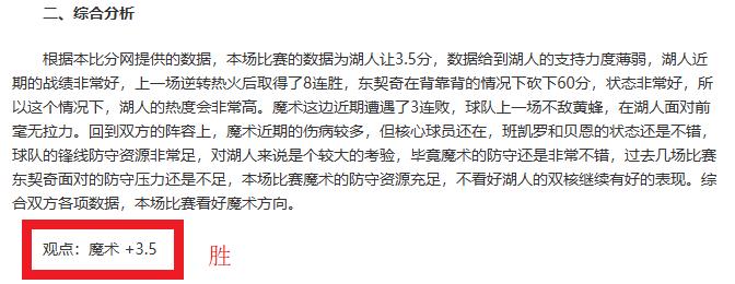 天逆袭巅峰,菲尼克斯强,势对阵金州,世界杯直播,2026世界杯,赛事直播,实时更新,赛事分析