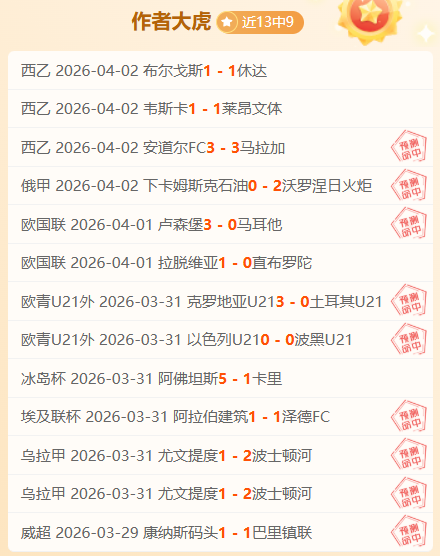 日亚冠对决,利雅得胜利,对阵华斯尔,世界杯直播,2026世界杯,赛事直播,实时更新,赛事分析