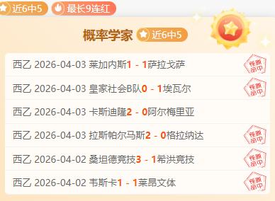 苏神助力旧,主逆转马竞,巴萨,世界杯直播,2026世界杯,赛事直播,实时更新,赛事分析