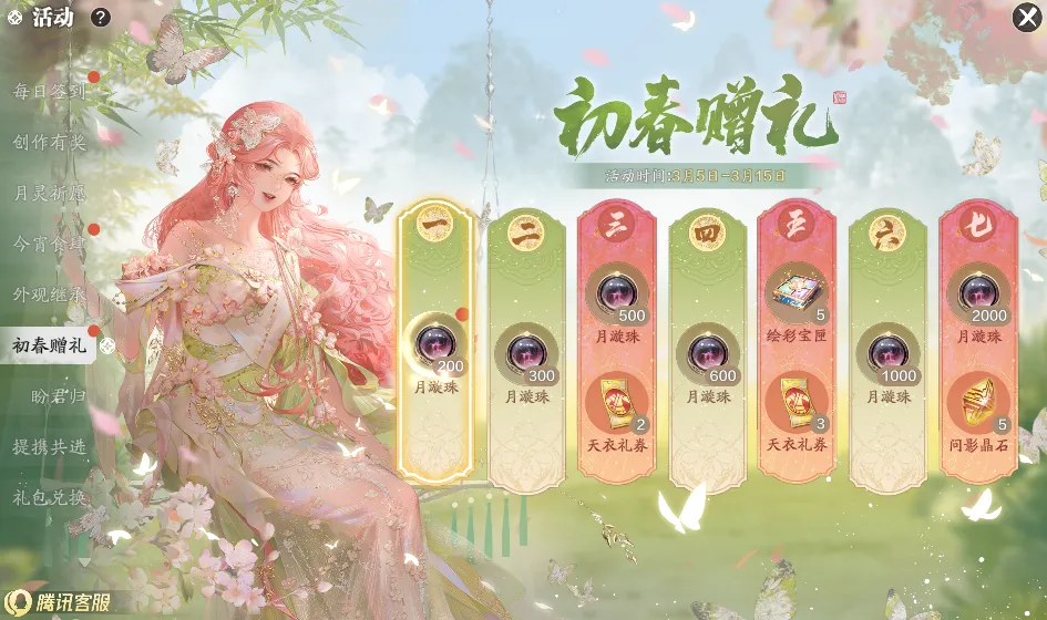 夏日转会战,场身价巅峰,曼城以,世界杯直播,2026世界杯,赛事直播,实时更新,赛事分析