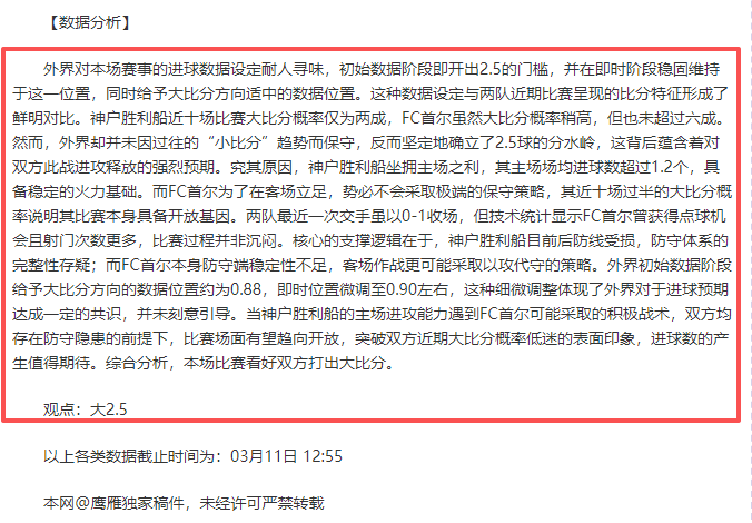 意乙豪取六,连胜,凯勒雷斯客,世界杯直播,2026世界杯,赛事直播,实时更新,赛事分析