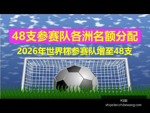 巴萨盛宴之,进球荒与天,才独秀并存,AG真人,AG真人平台,AG真人App,AG真人下载