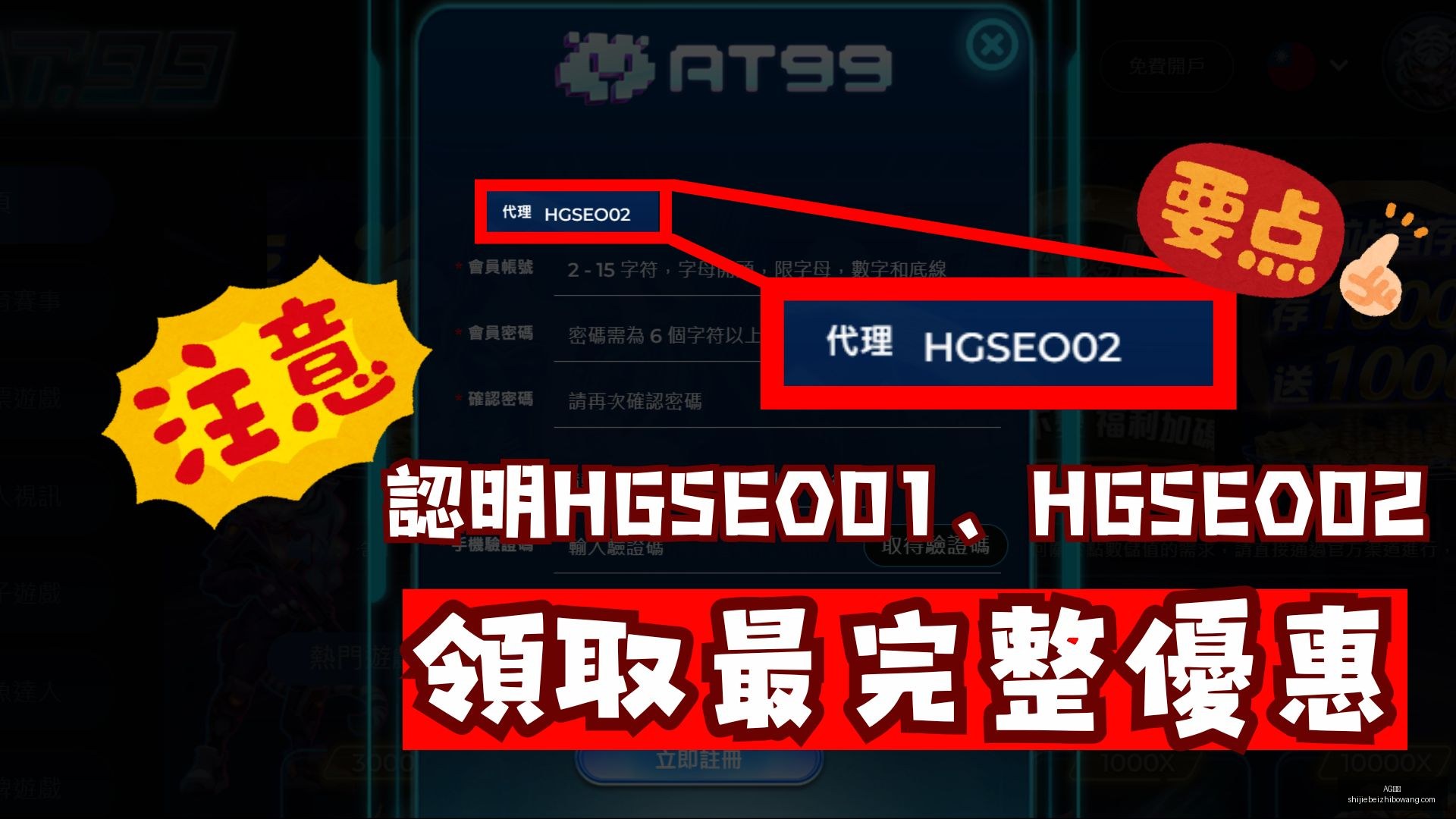 岁于根伟力,挽狂澜,助球队三连,AG真人,AG真人平台,AG真人App,AG真人下载