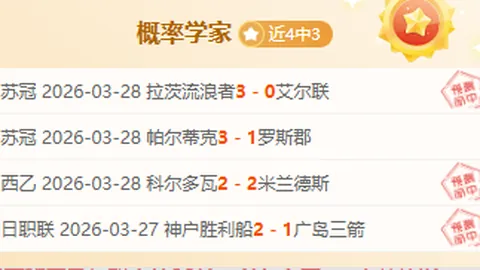 葡萄牙东方龙前球员王鹏博、达木林扎布、周文皓加盟武汉三镇队