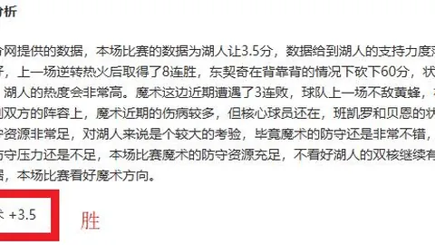 “24天逆袭巅峰，菲尼克斯强势对阵金州挑战者，傲视群雄仅16步！”