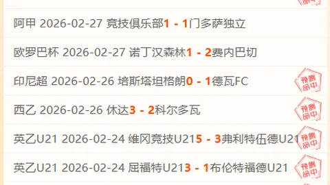 苏神助力旧主逆转马竞，巴萨10人阵4-2力克对手