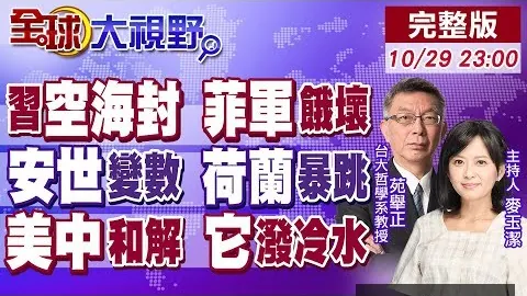 库里独得34分，AG真人， 勇士客场逆转胜公牛