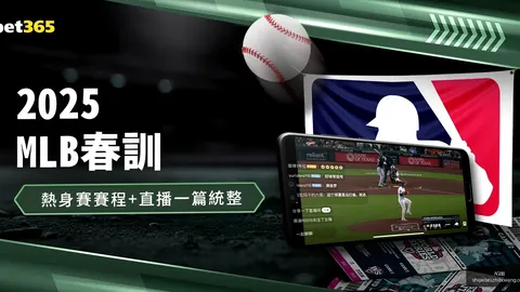 “2022-2023赛季意杯赛程详览”